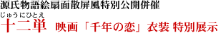 \PʓW