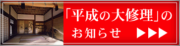 ��y���́u�����̑�C���v�̂��m�点