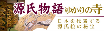 ������y���E���������䂩��̎�